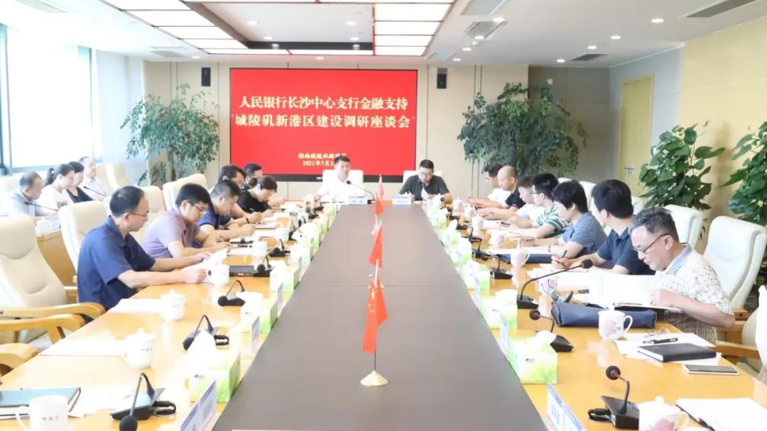 微信圖片_20210723150614.jpg 微信圖片_20210723150614.jpg