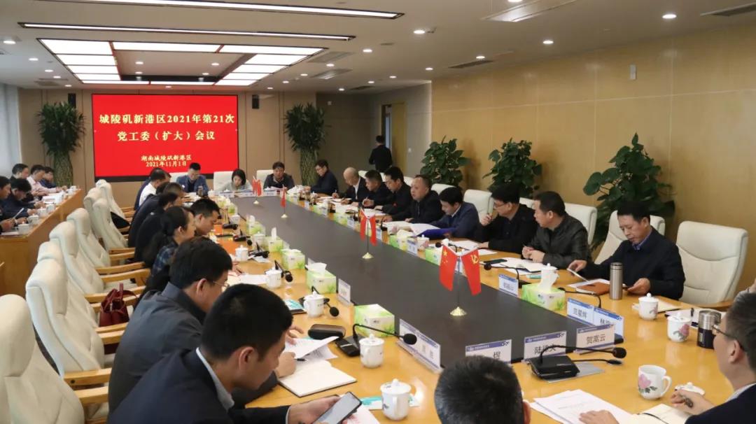 微信圖片_20211103162630.jpg 微信圖片_20211103162630.jpg